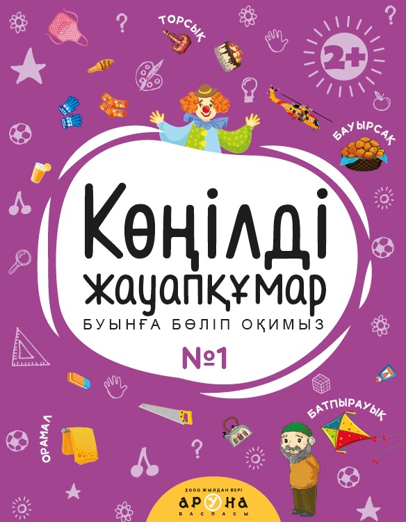 Саунадағы қыздар, жеке жалаңаш